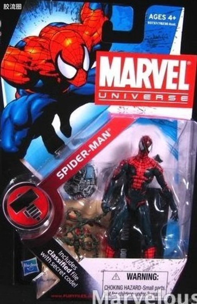Marvel Universe可动人偶系列 第6弹 蜘蛛侠