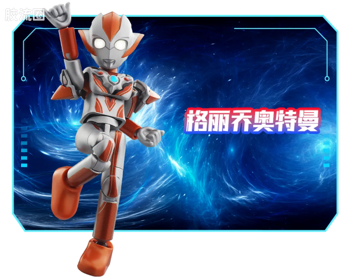 布鲁可奥特曼 端盒 第16弹 融合新生 - 图片