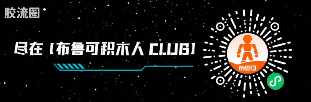 布鲁可奥特曼 端盒 第16弹 融合新生 - 图片