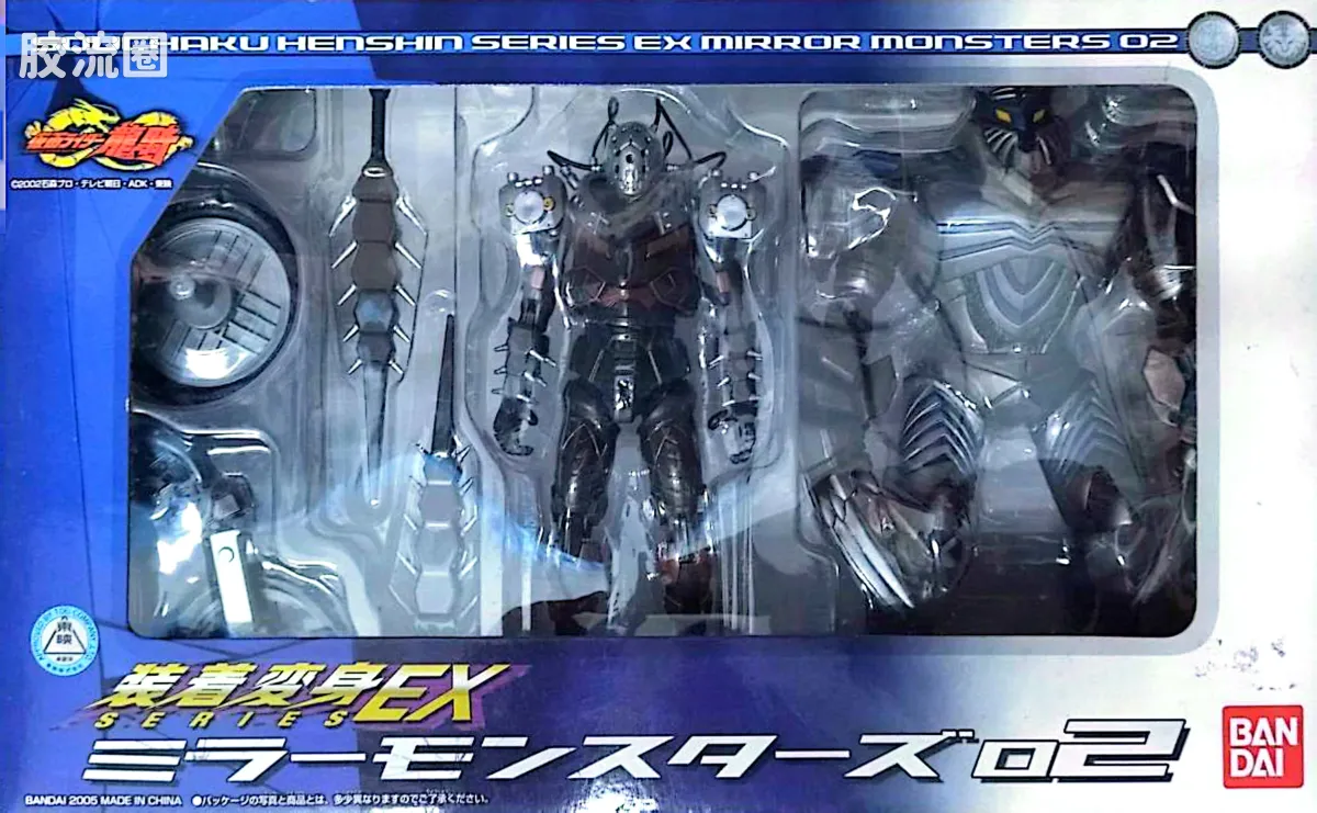 旧超合金系列综合 超合金GE 限定版 装着变身EX 契约兽套装02