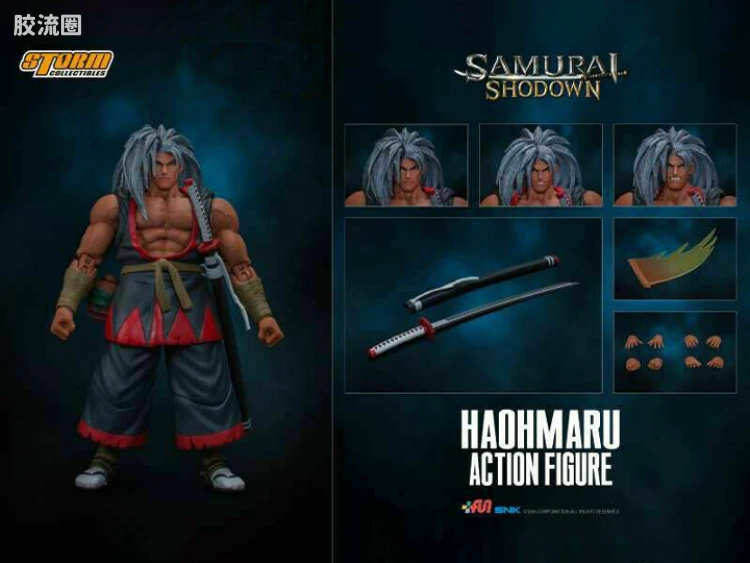 STORM COLLECTIBLES综合系列 游戏 侍魂系列 覇王丸(灰色版)