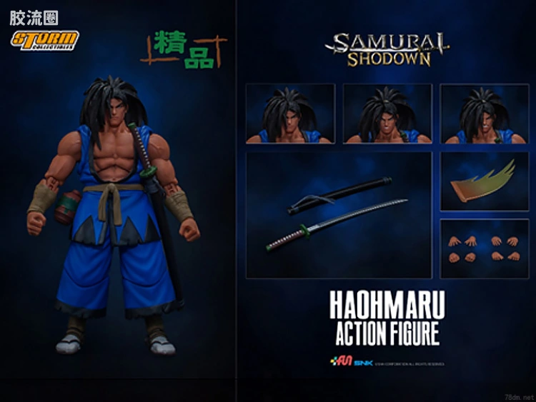 STORM COLLECTIBLES综合系列 游戏 侍魂系列 覇王丸(独家版)