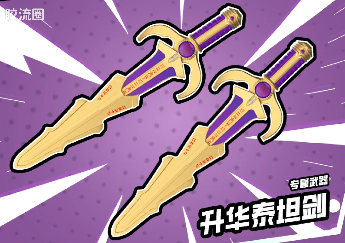 布鲁可假面骑士 端盒 第4弹 觉悟升华 - 图片