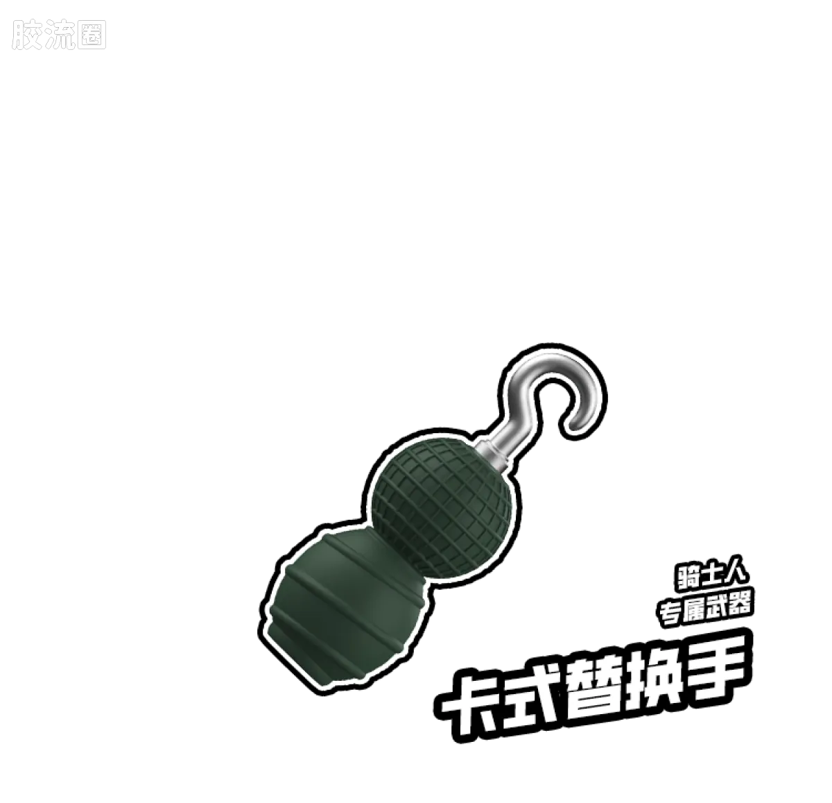 布鲁可假面骑士 端盒 第4弹 觉悟升华 - 图片