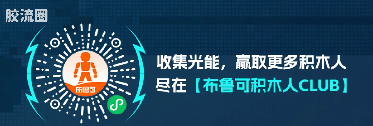 布鲁可假面骑士 端盒 第4弹 觉悟升华 - 图片