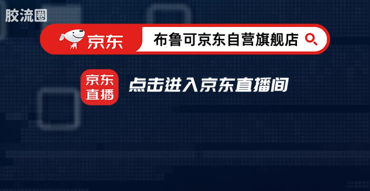 布鲁可假面骑士 端盒 第4弹 觉悟升华 - 图片