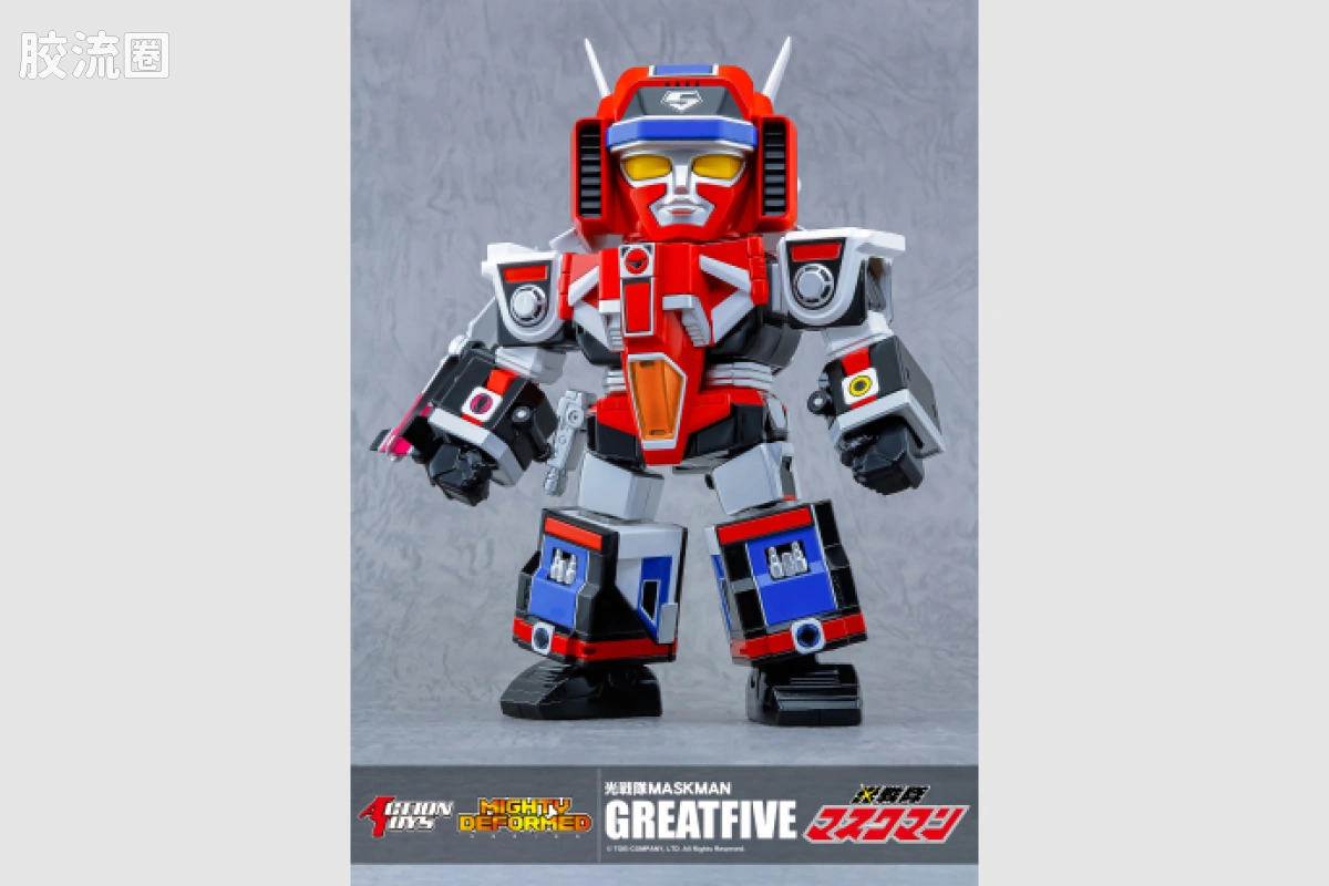 ACTION TOYS机甲成品系列 MIGHTY DEFORMED系列 <光战队覆面人> 五机合体 五功斗士号 - 图片