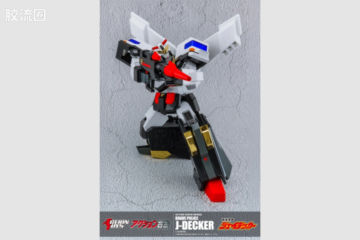 ACTION TOYS机甲成品系列 Action合金 勇者警察 J-迪卡 - 图片