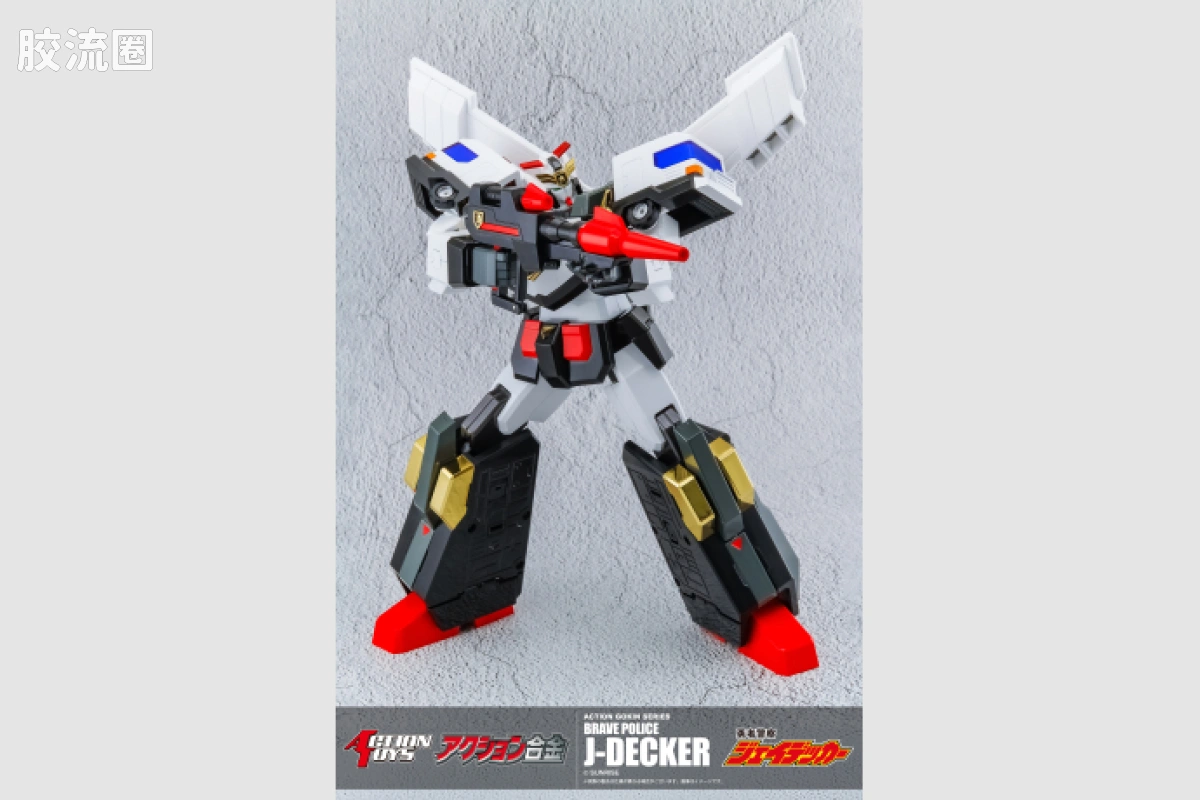 ACTION TOYS机甲成品系列 Action合金 勇者警察 J-迪卡 - 图片
