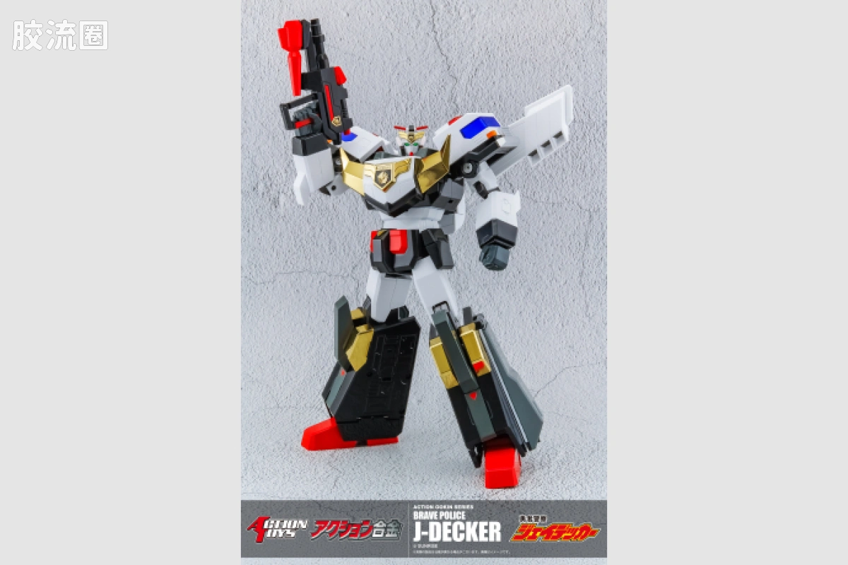 ACTION TOYS机甲成品系列 Action合金 勇者警察 J-迪卡 - 图片