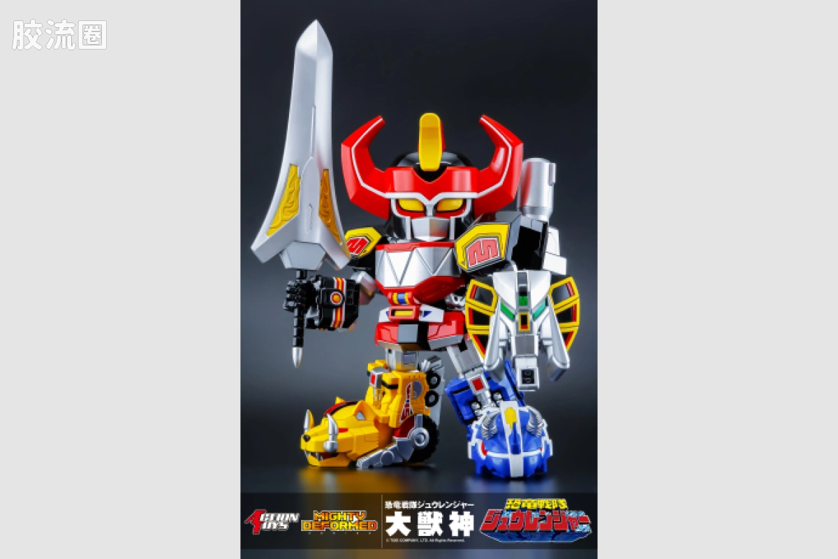 ACTION TOYS机甲成品系列 MIGHTY DEFORMED系列 <恐龙战队兽连者> 进化合体 麦克佐德/大兽神 - 图片