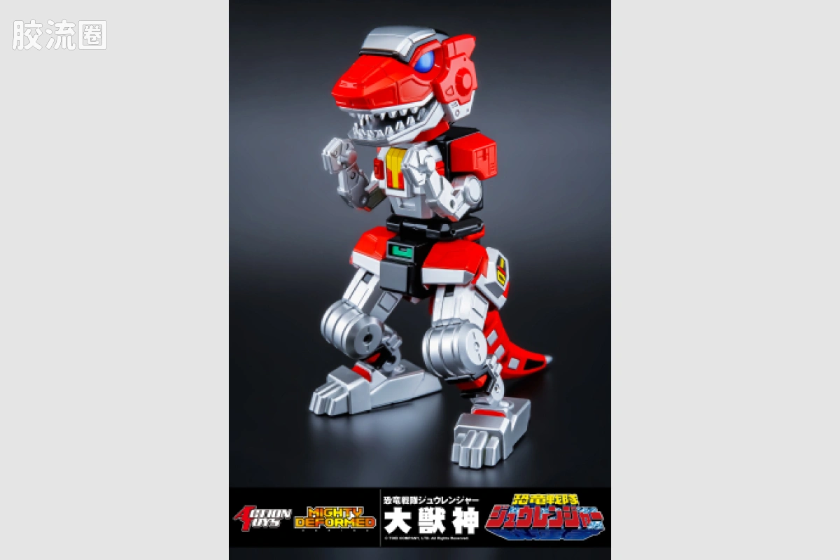 ACTION TOYS机甲成品系列 MIGHTY DEFORMED系列 <恐龙战队兽连者> 进化合体 麦克佐德/大兽神 - 图片