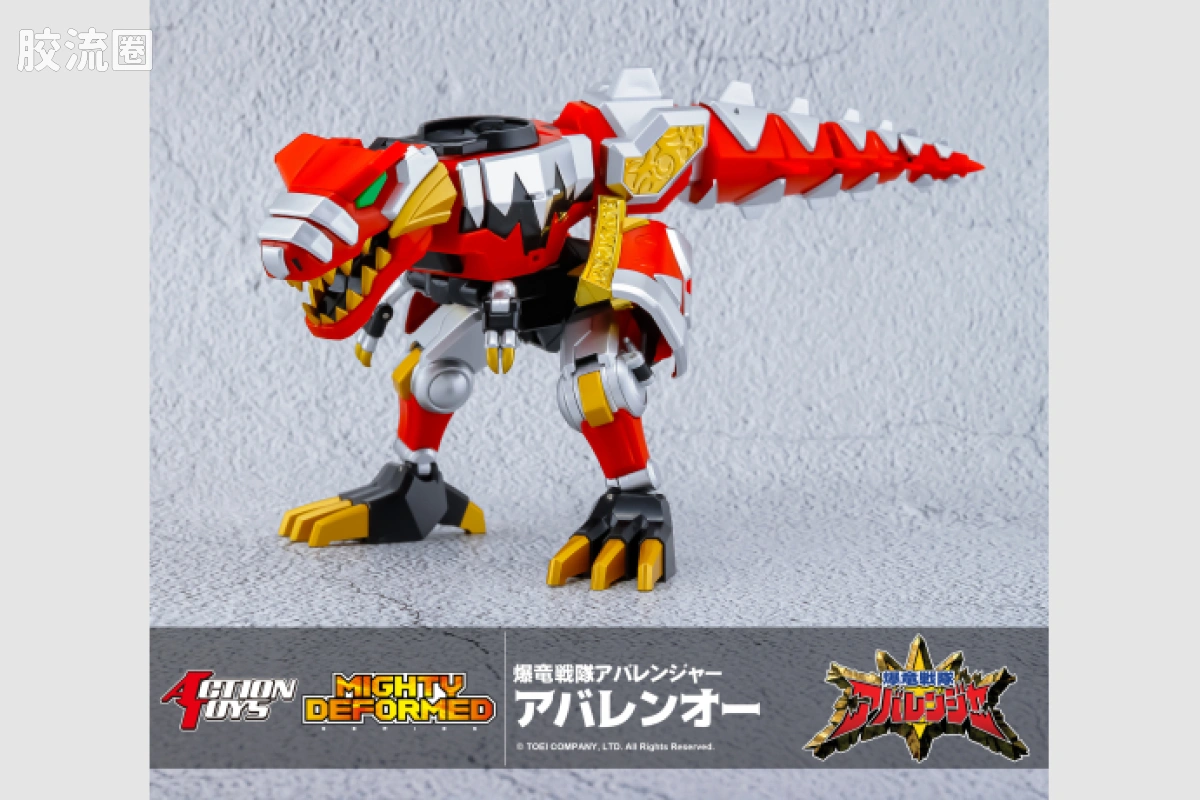 ACTION TOYS机甲成品系列 MIGHTY DEFORMED系列 <爆龙战队暴连者> 暴龙合体 暴连王 - 图片