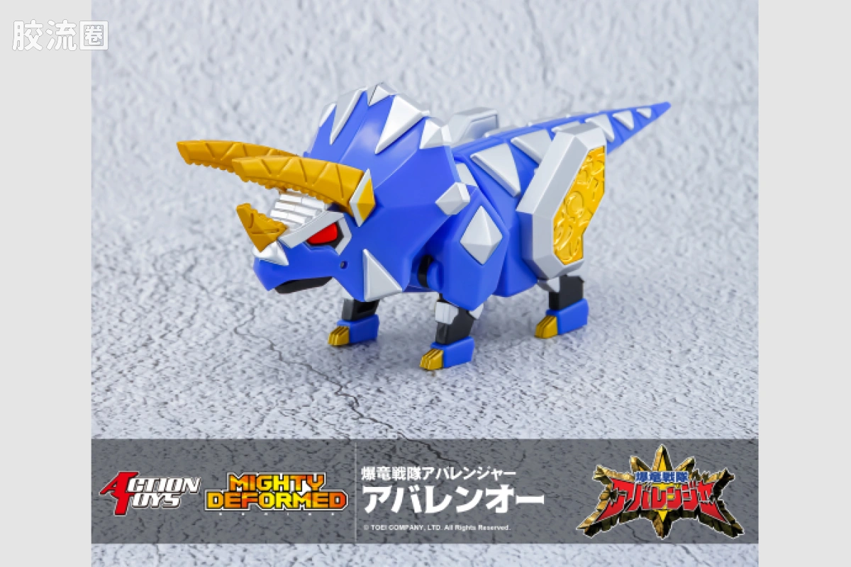 ACTION TOYS机甲成品系列 MIGHTY DEFORMED系列 <爆龙战队暴连者> 暴龙合体 暴连王 - 图片