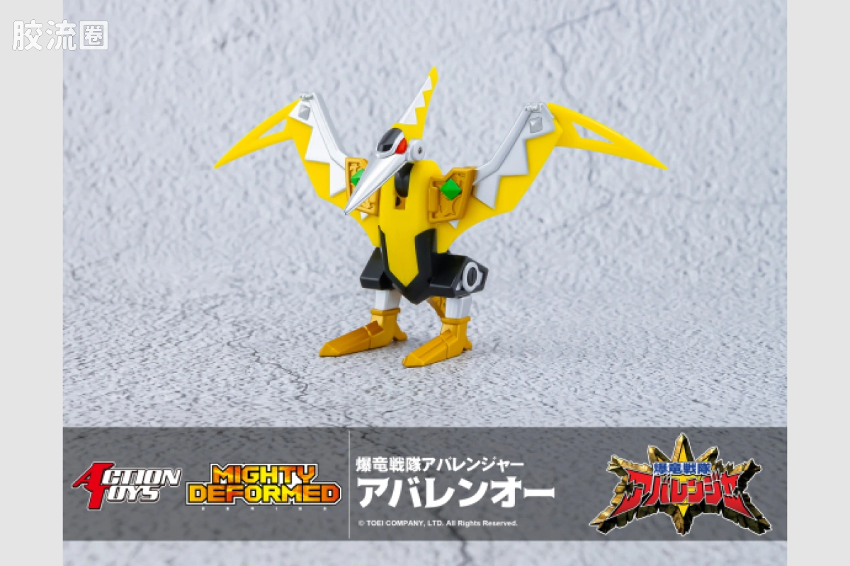 ACTION TOYS机甲成品系列 MIGHTY DEFORMED系列 <爆龙战队暴连者> 暴龙合体 暴连王 - 图片