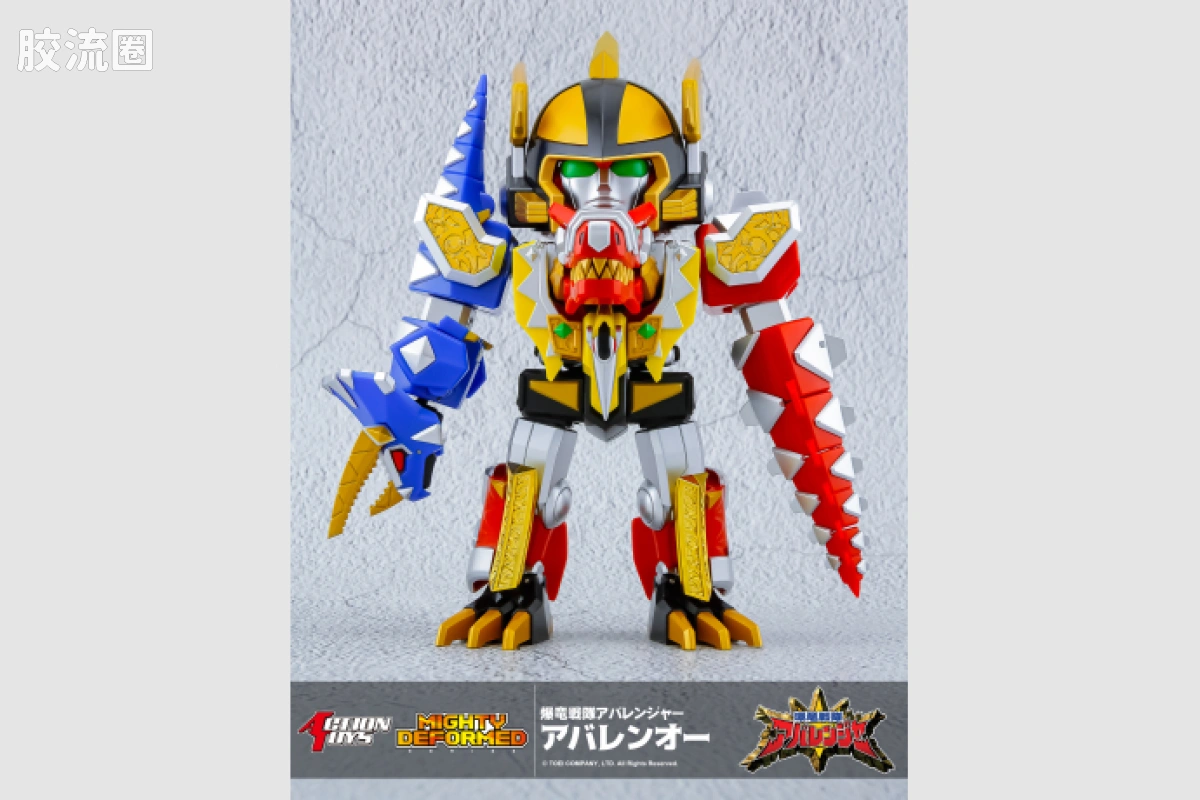 ACTION TOYS机甲成品系列 MIGHTY DEFORMED系列 <爆龙战队暴连者> 暴龙合体 暴连王 - 图片
