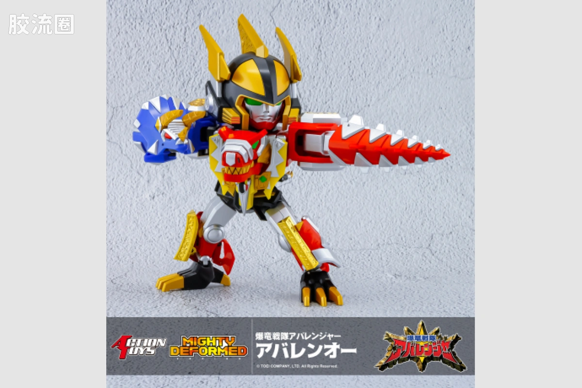 ACTION TOYS机甲成品系列 MIGHTY DEFORMED系列 <爆龙战队暴连者> 暴龙合体 暴连王 - 图片