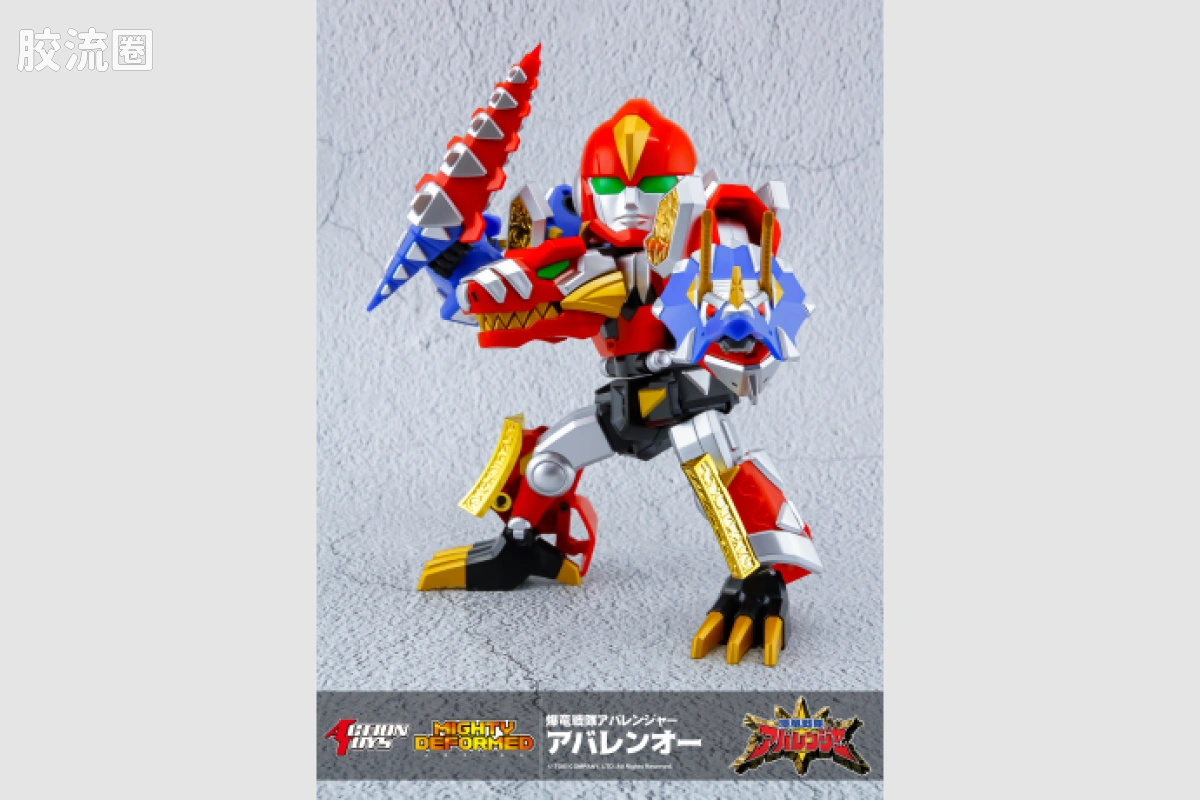 ACTION TOYS机甲成品系列 MIGHTY DEFORMED系列 <爆龙战队暴连者> 暴龙合体 暴连王 - 图片