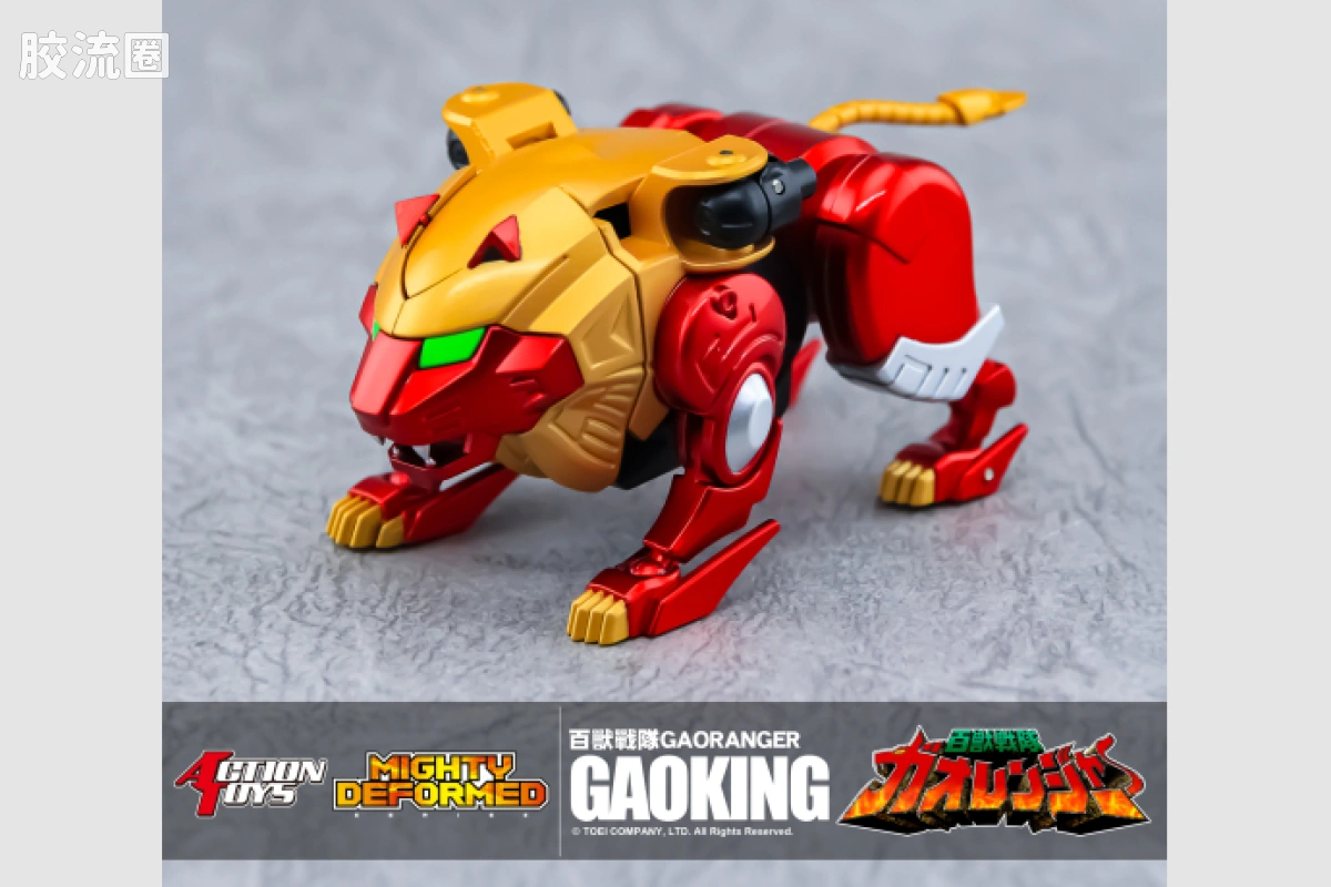 ACTION TOYS机甲成品系列 MIGHTY DEFORMED系列 <百兽战队牙吠连者> 百兽合体 牙吠王 - 图片
