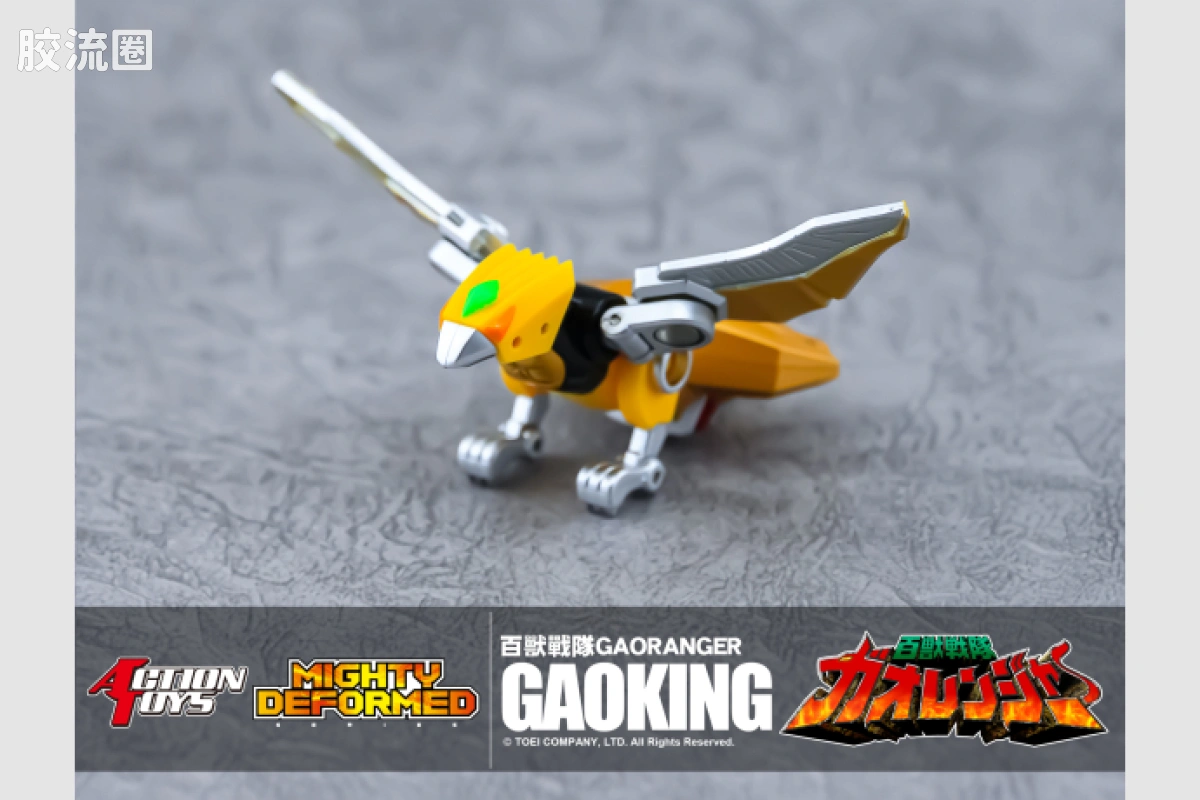 ACTION TOYS机甲成品系列 MIGHTY DEFORMED系列 <百兽战队牙吠连者> 百兽合体 牙吠王 - 图片