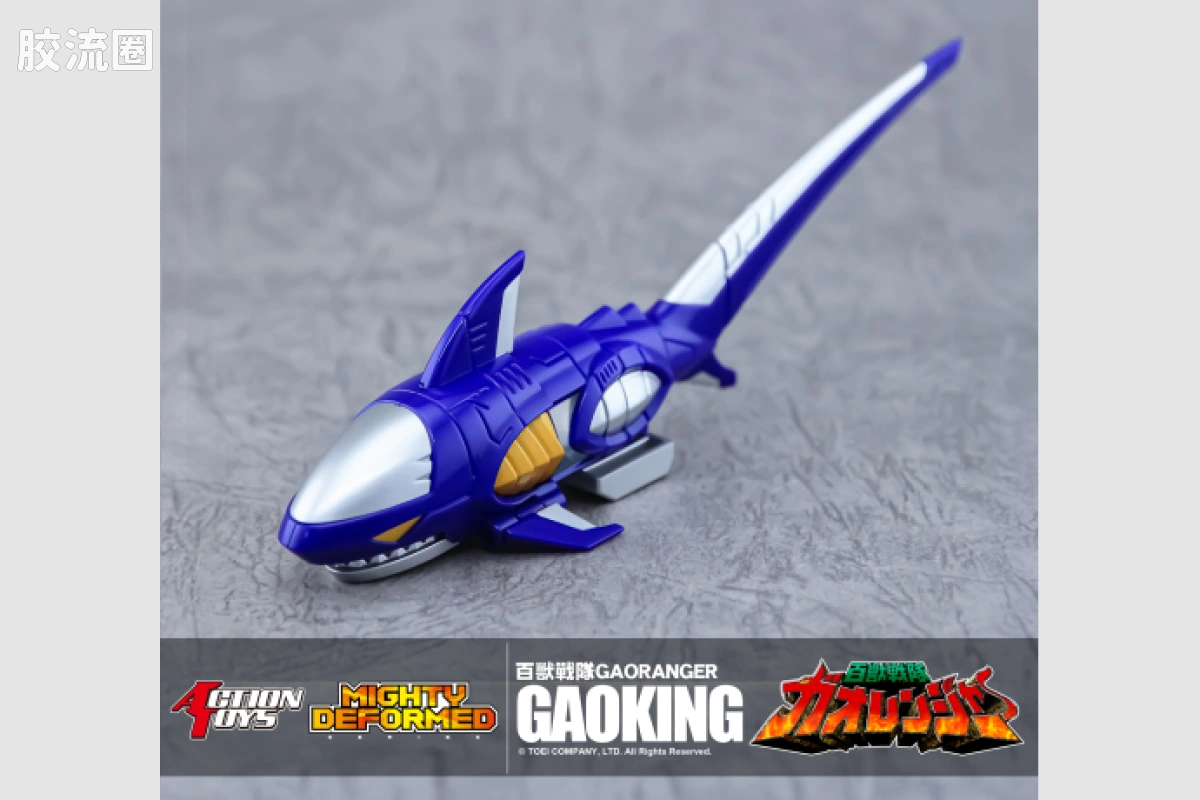 ACTION TOYS机甲成品系列 MIGHTY DEFORMED系列 <百兽战队牙吠连者> 百兽合体 牙吠王 - 图片