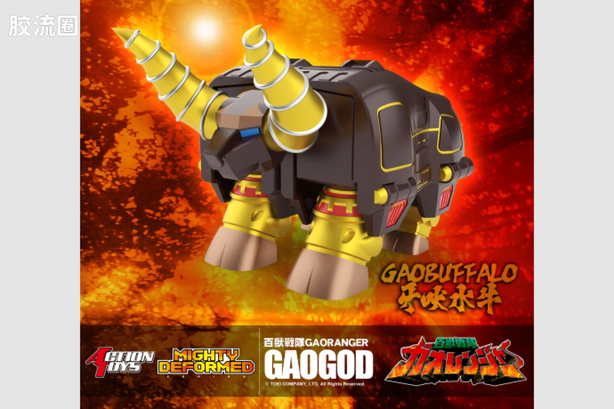 ACTION TOYS机甲成品系列 MINI DEFORMED 牙吠神 - 图片