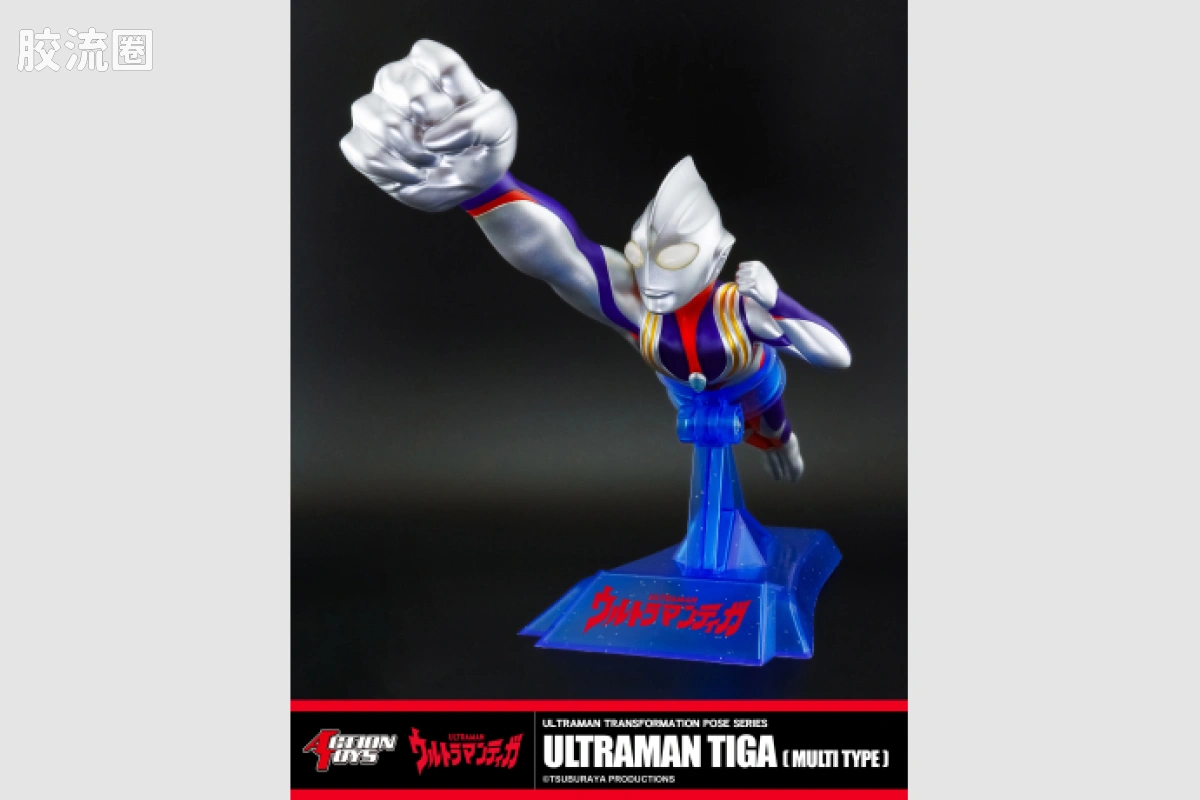 ACTION TOYS机甲成品系列 奥特曼 迪迦奥特曼（经典变身） - 图片