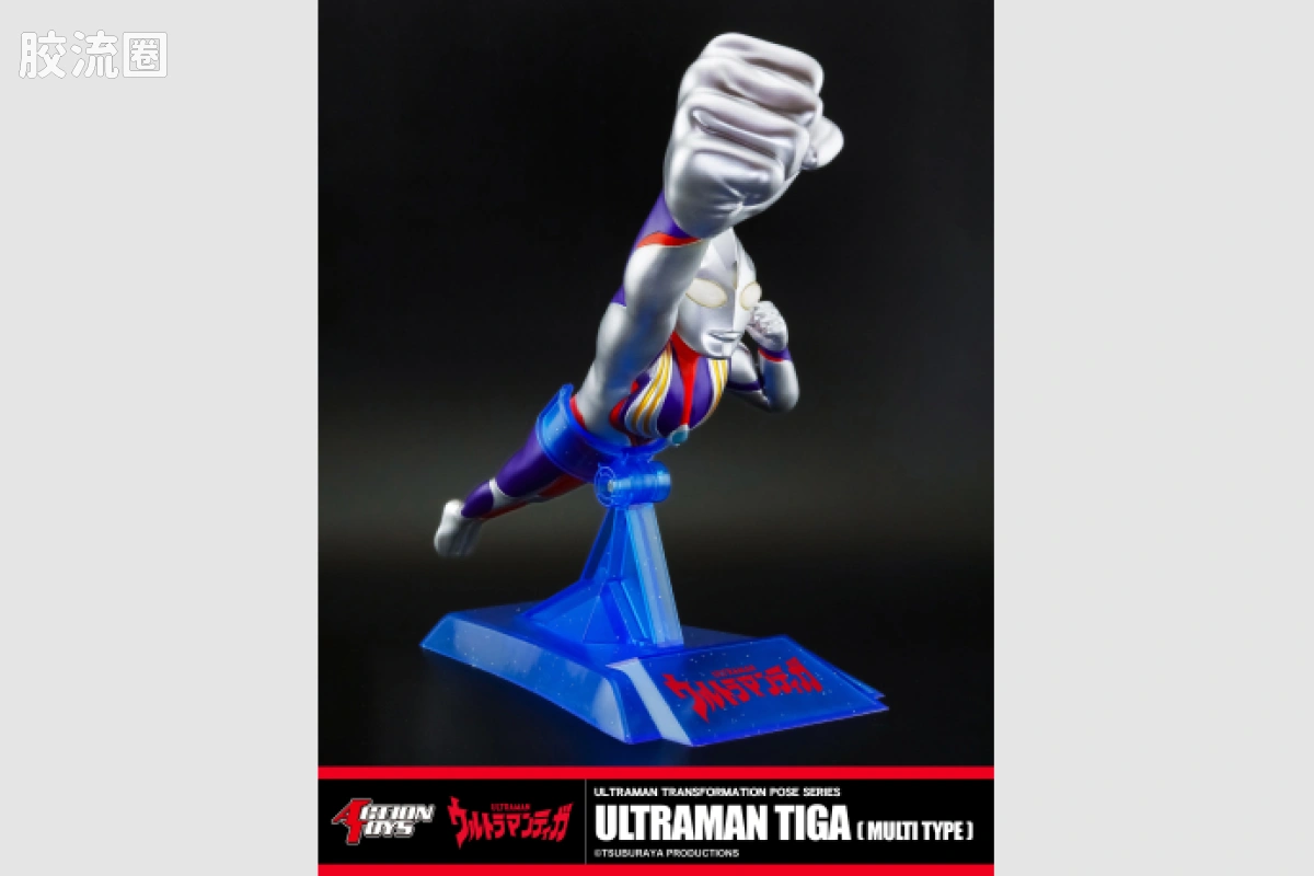 ACTION TOYS机甲成品系列 奥特曼 迪迦奥特曼（经典变身） - 图片