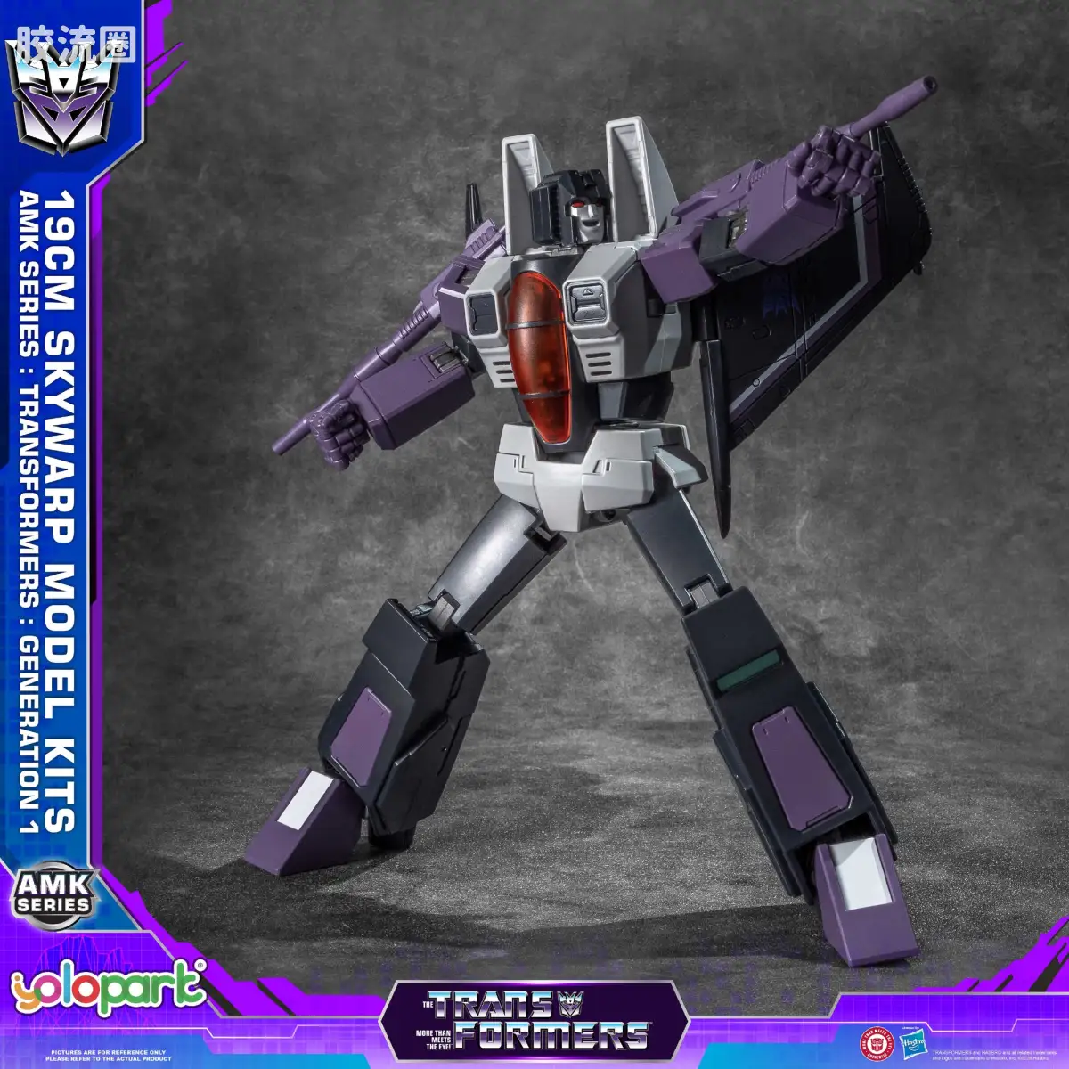 YOLOPARK 预组装模型 AMK系列 惊天雷＆闹翻天 套装 - 图片