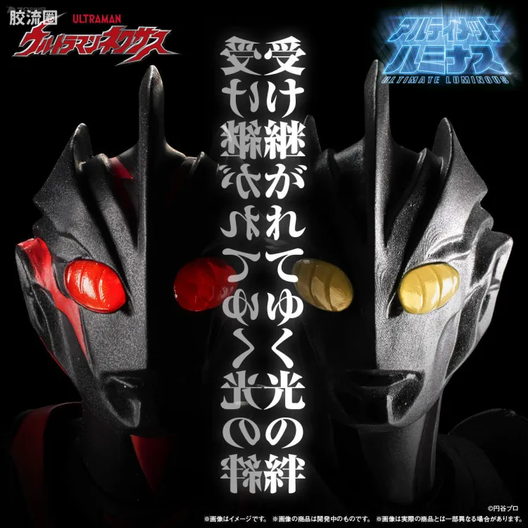 Ultimate Luminous 发光扭蛋系列 网络限定 诺亚奥特曼 黑暗扎基