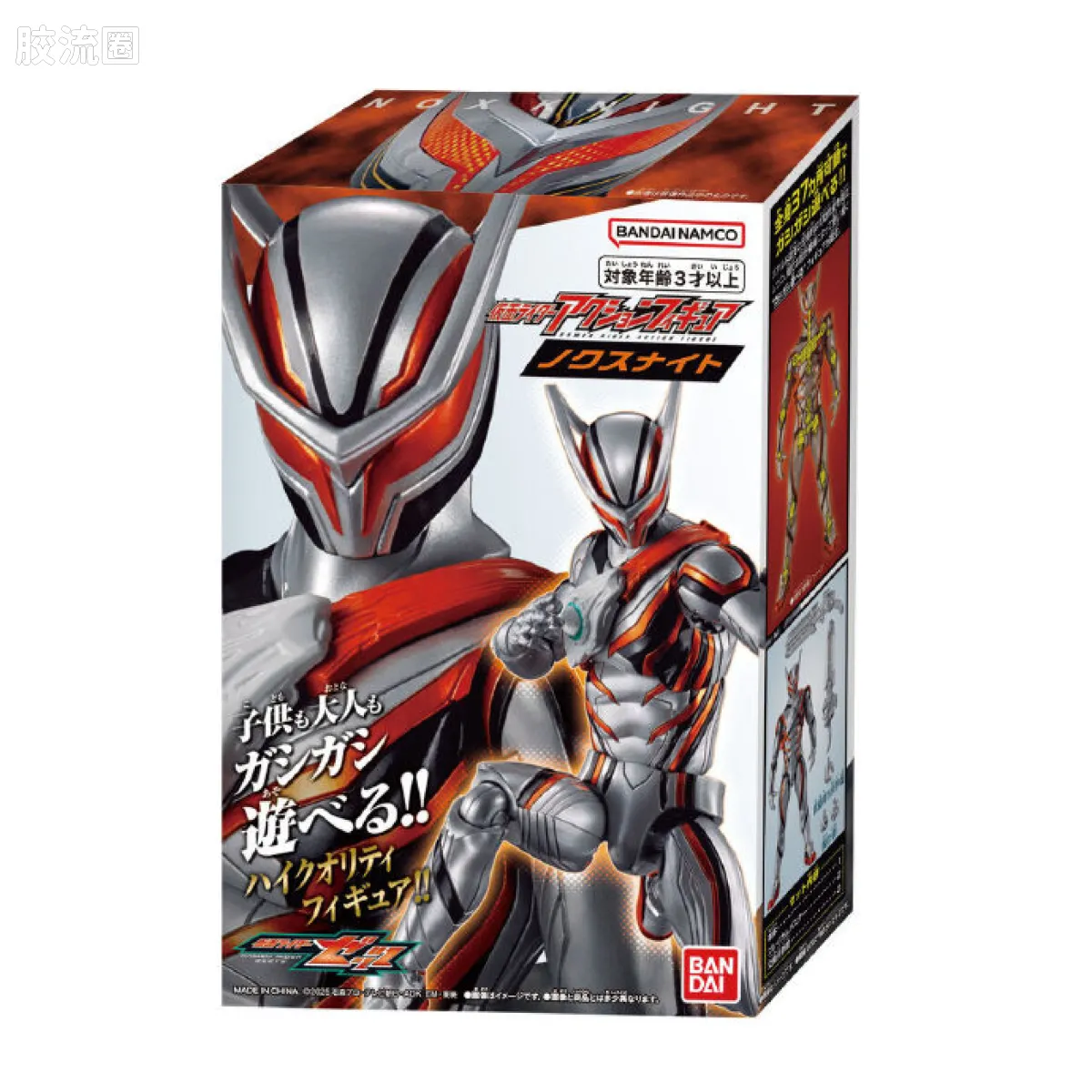 假面骑士超可动人偶/Action Figure 综合 诺克斯骑士
