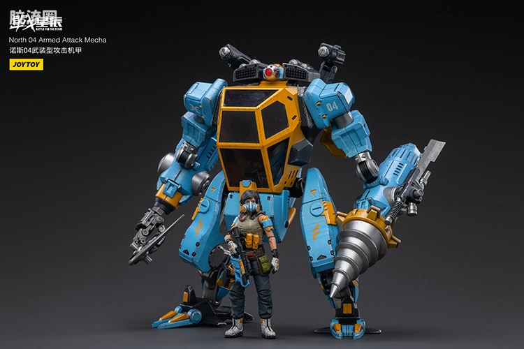 JOYTOY 战星辰系列 1/18综合机甲 诺斯04武装型攻击机甲