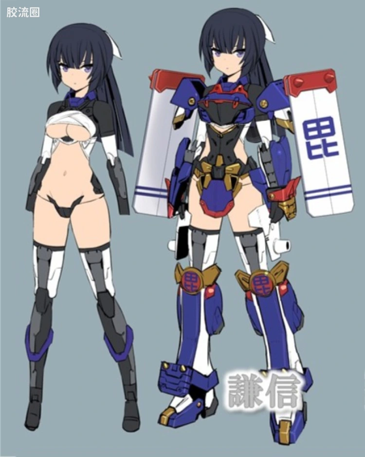 谦信