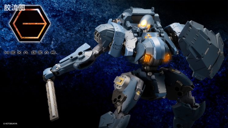 HEXA GEAR 六角机牙 第2世代六角机牙 豪腕λ 帮凶