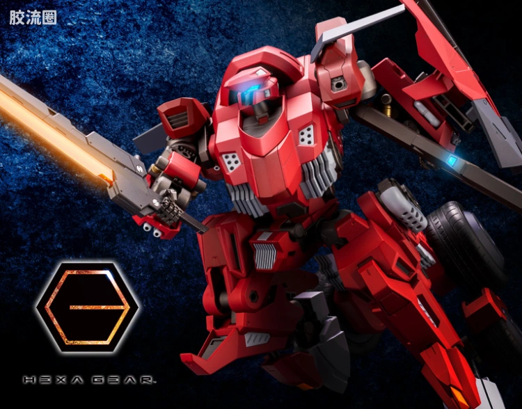 HEXA GEAR 六角机牙 第2.5世代六角机牙 豪腕光辉型红色警报