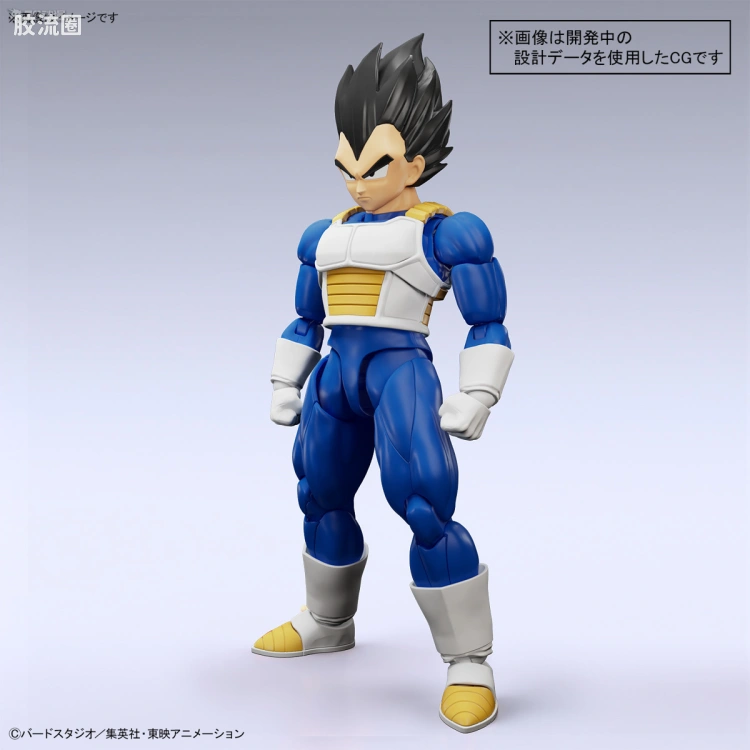 Figure-rise系列&其它万代人形拼装综合 Figure-rise Standard 龙珠系列 贝吉塔(NEW SPEC Ver.)