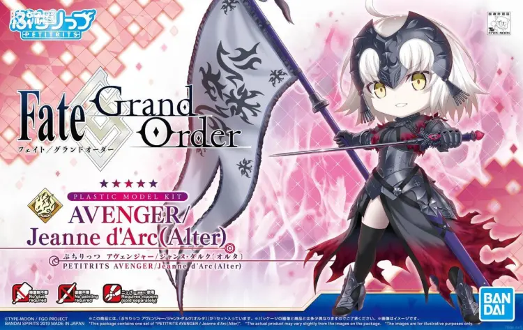 Figure-rise系列&其它万代人形拼装综合 Petitrits 豆丁魂 贞德[alter]