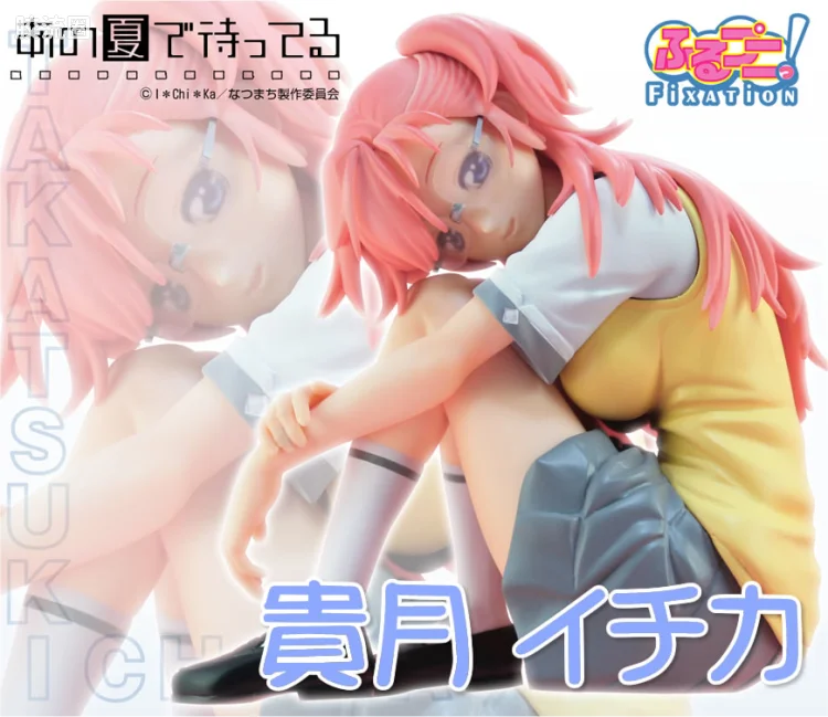 ふるプニっ！FixAtion系列 静态手办 贵月一花
