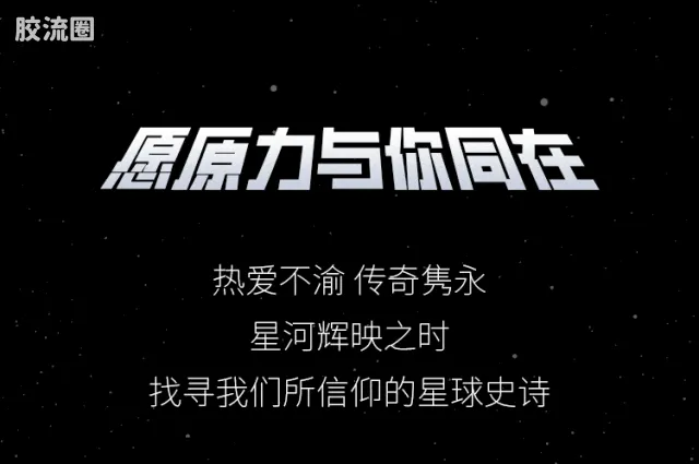 布鲁可星球大战 端盒 群星版 第一弹 曼达洛人 赏金之旅 - 图片