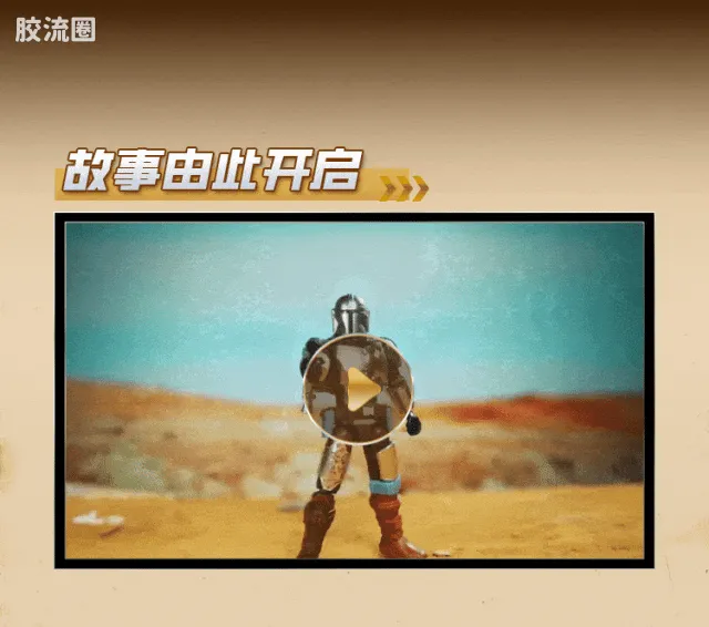 布鲁可星球大战 端盒 群星版 第一弹 曼达洛人 赏金之旅 - 图片