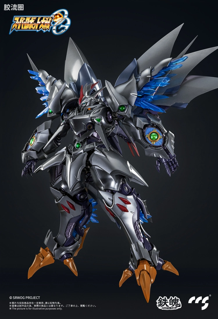 CCS TOYS 机甲成品 铁魄 MORTAL MIND 赛巴斯塔(精灵凭依Ver.)