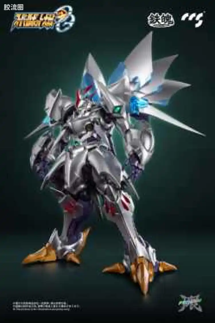 CCS TOYS 机甲成品 铁魄 MORTAL MIND 赛巴斯塔(精灵凭依Ver.)[特别别版]