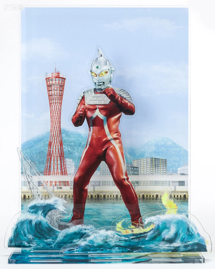 赛文奥特曼