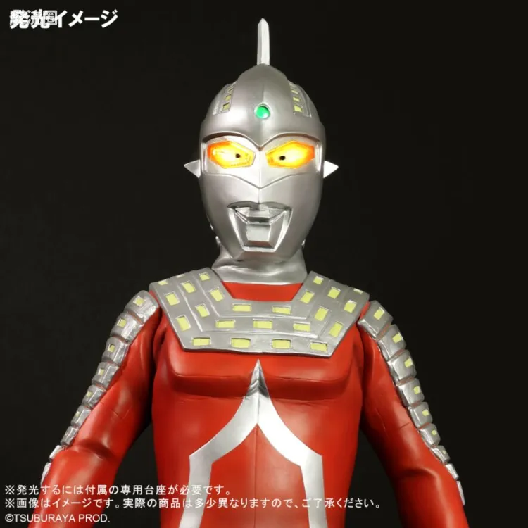 巨人系列 限定版 赛文奥特曼 发光限定再版