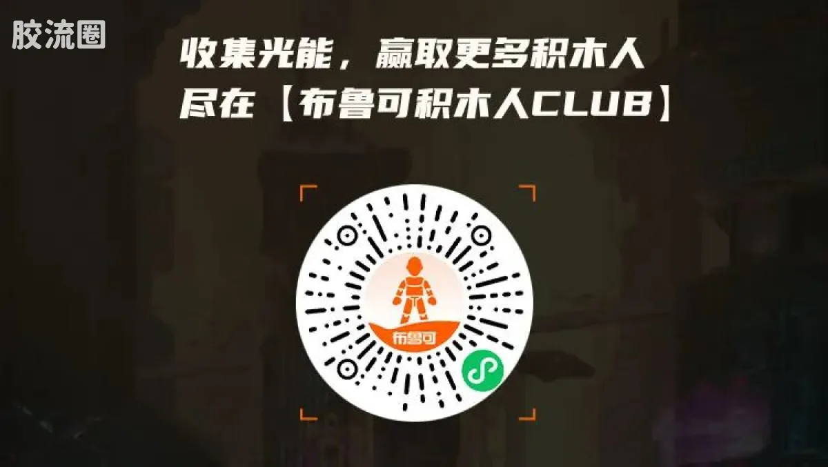 布鲁可变形金刚 端盒 第7弹 起源 Wave2 - 图片