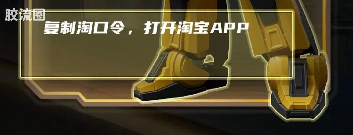 布鲁可变形金刚 端盒 第7弹 起源 Wave2 - 图片