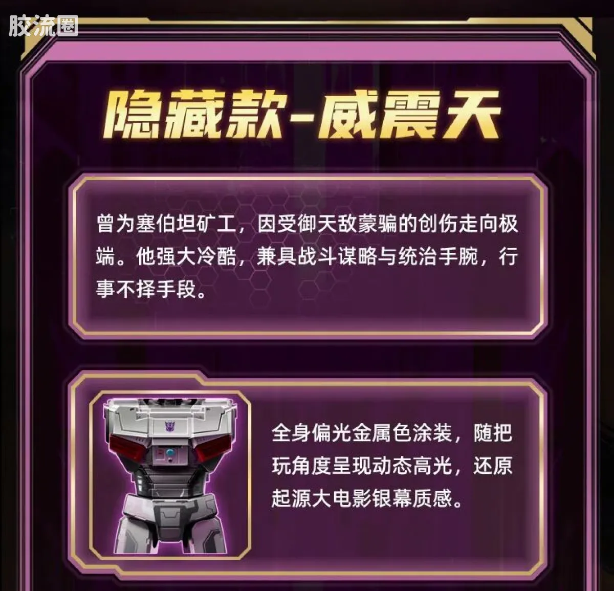 布鲁可变形金刚 端盒 第7弹 起源 Wave2 - 图片