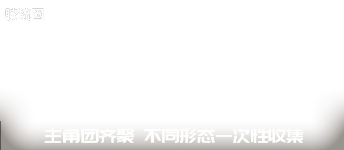 布鲁可变形金刚 端盒 第7弹 起源 Wave2 - 图片