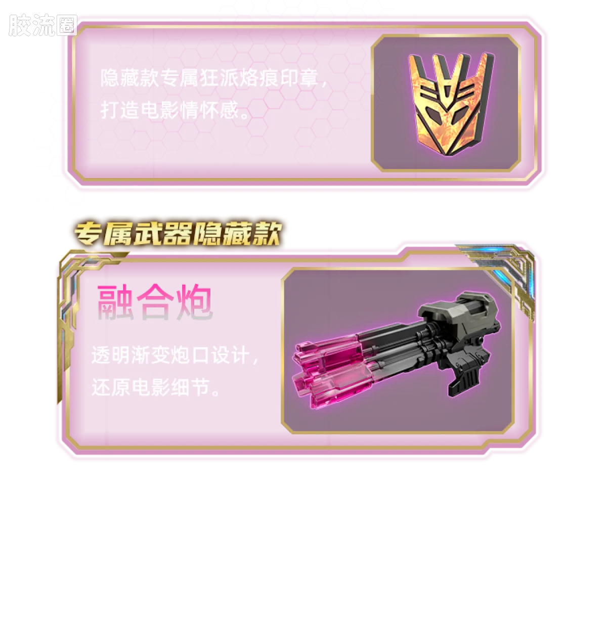 布鲁可变形金刚 端盒 第7弹 起源 Wave2 - 图片