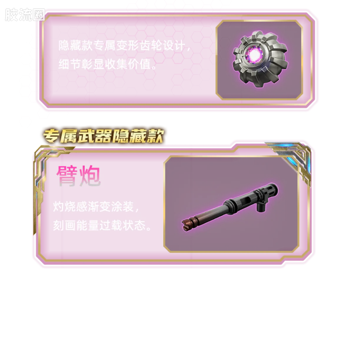 布鲁可变形金刚 端盒 第7弹 起源 Wave2 - 图片